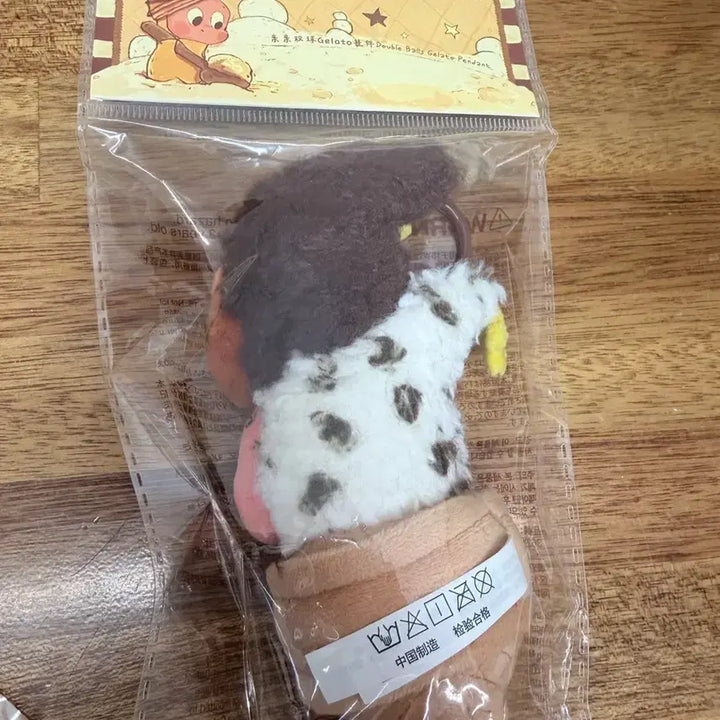[BUNJANG] Pop Mart Little Star Gelato Double Scoop Doll Keychain / 팝마트 작은별 젤라또 더블스쿱 인형키링