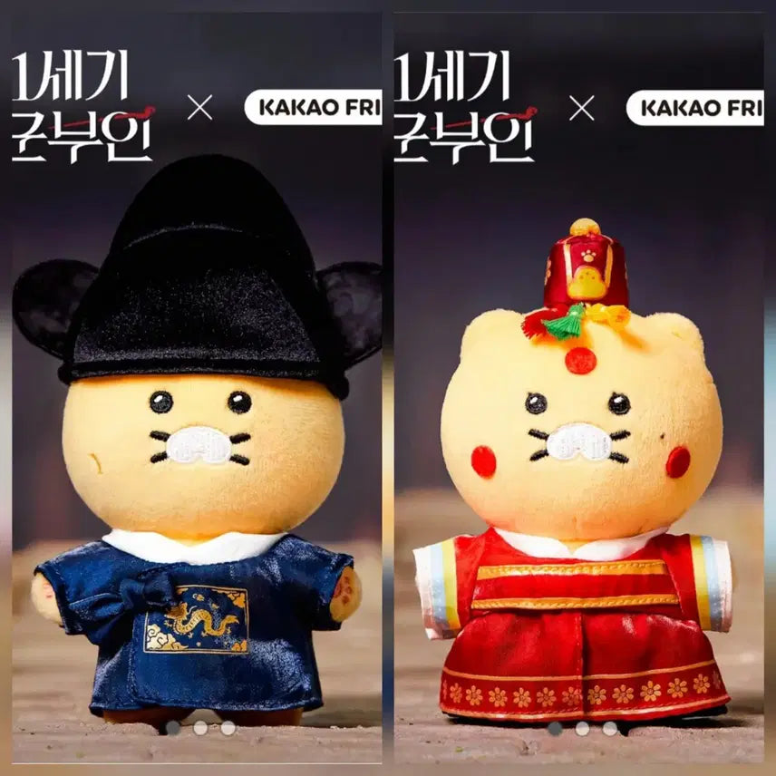 [BUNJANG] 21st Century Grand Prince Consort Chun-sik Set / 21세기대군부인 혼례복 춘식이 세트