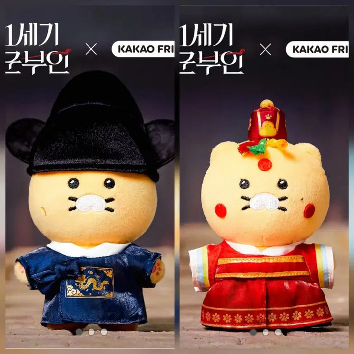 [BUNJANG] 21st Century Grand Prince Consort Chun-sik Set / 21세기대군부인 혼례복 춘식이 세트