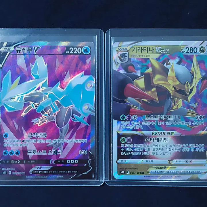 [BUNJANG] Giratina VSTAR HR Pokémon Card / 기라티나 Vstar HR 상태 s