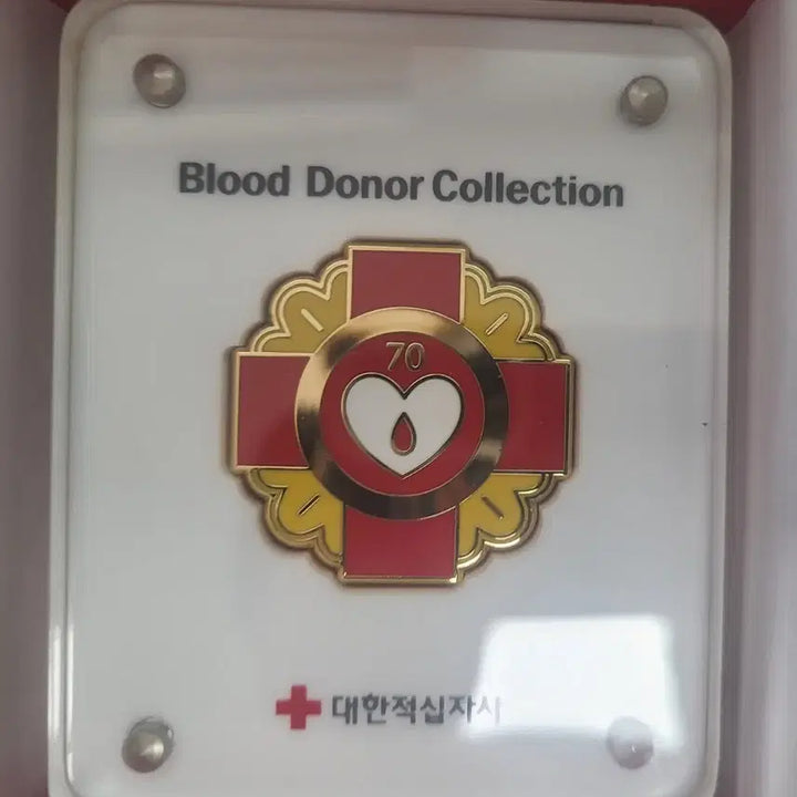 [BUNJANG] Blood Donor 70 Times Commemorative Badge / 다회헌혈자 블러드도너 blood donor 70회
