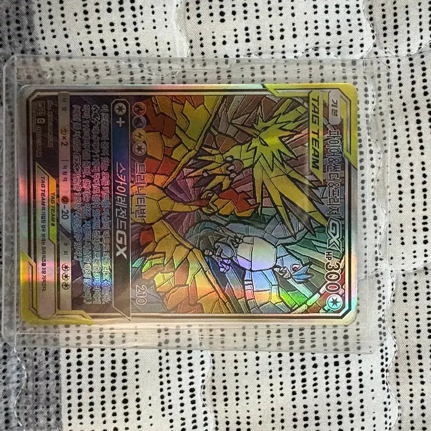 [BUNJANG] Moltres &amp; Zapdos &amp; Articuno GX SR Trading Card / 파이어&amp;썬더&amp;프리져 gx SR