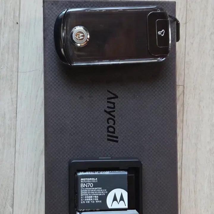 [BUNJANG] Motorola ZN40 Unused / 모토로라 ZN40  미사용