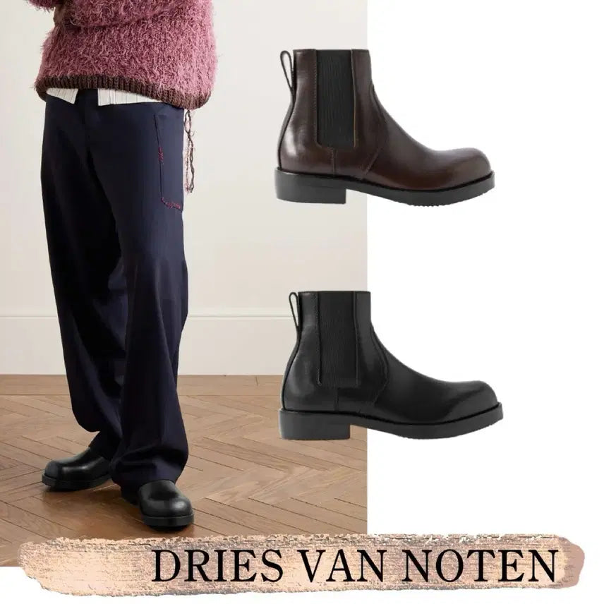 [BUNJANG] Dries Van Noten Chelsea Boots / [43] 드리스반노튼 첼시 부츠