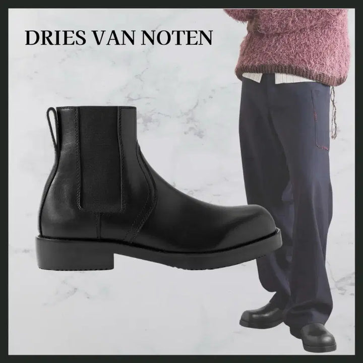 [BUNJANG] Dries Van Noten Chelsea Boots / [43] 드리스반노튼 첼시 부츠