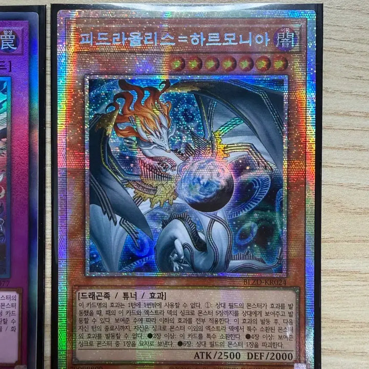 [BUNJANG] Yu-Gi-Oh! Fydraulis Harmonia / Dominas Spark Ultimate Rare Set / 유희왕 피드라울리스 하르모니아 / 도미나스 스파크