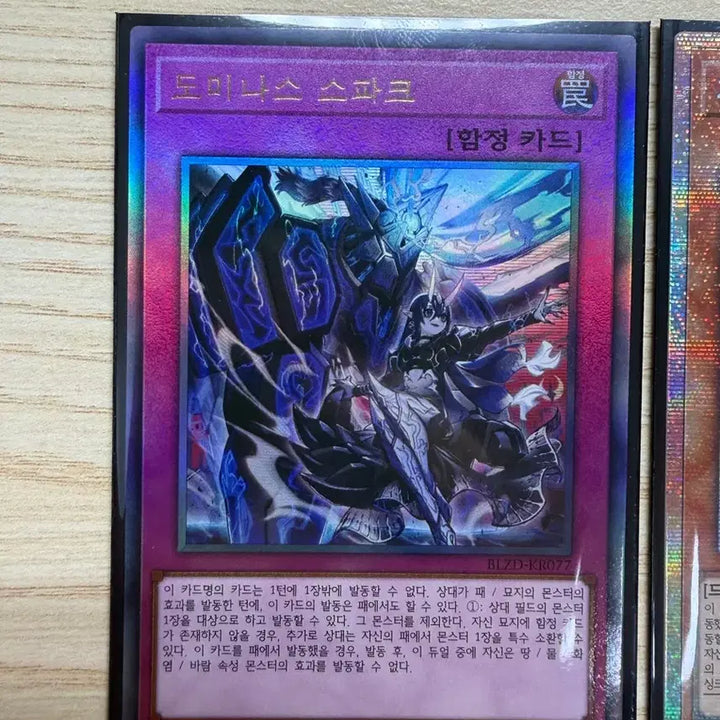 [BUNJANG] Yu-Gi-Oh! Fydraulis Harmonia / Dominas Spark Ultimate Rare Set / 유희왕 피드라울리스 하르모니아 / 도미나스 스파크