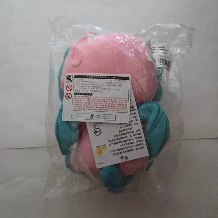 [BUNJANG] Spy x Family Anya Chimera Plush Doll (20cm) / 아냐 스파패 스파이패밀리 미개봉 키메라 인형 누이 20센티 솜인형
