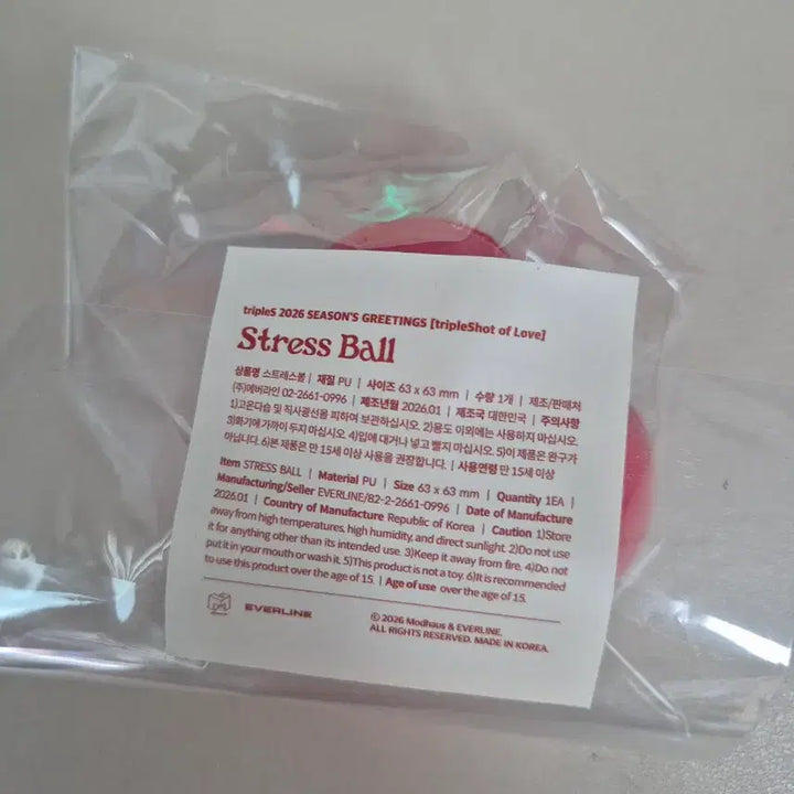 [BUNJANG] tripleS Stress Ball POB / 트리플에스 스트레스볼 플미나 특전