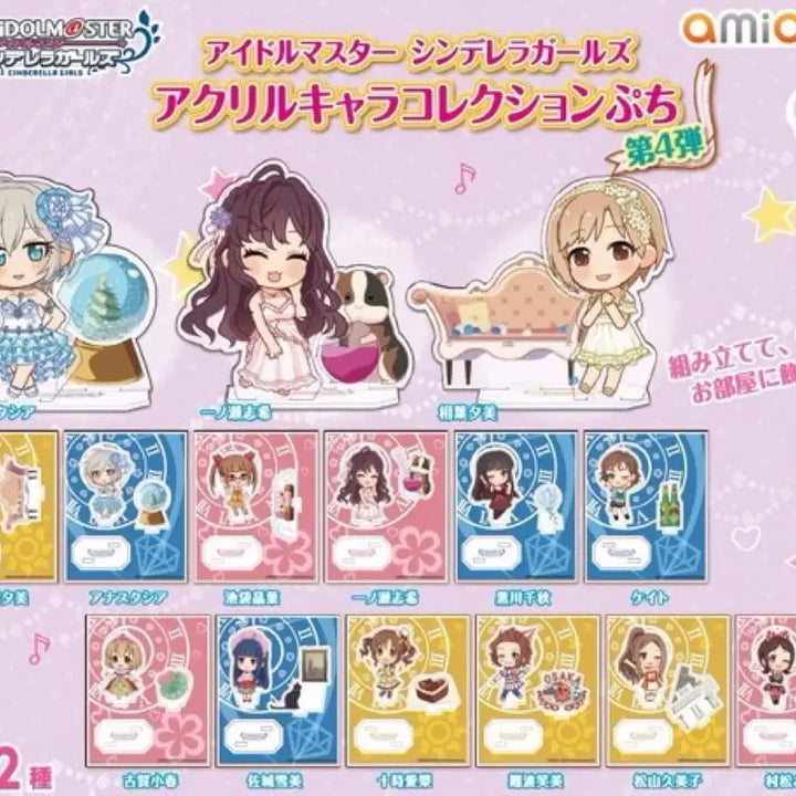 [BUNJANG] Akihabara &amp; Ikebukuro Train Station "Puchi" Acrylic Plate / 산데마스 이케부쿠로 아키하 푸치 아크릴 플레이트