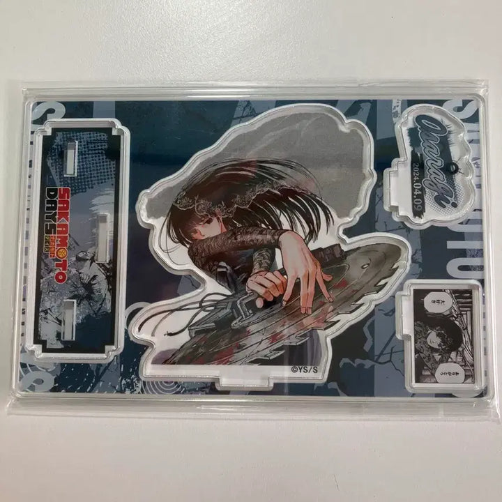[BUNJANG] Osaragi Diorama (Sealed) / 미개봉 오사라기 디오라마