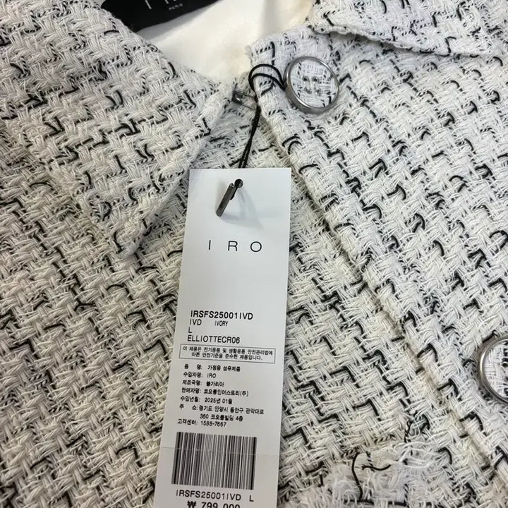 [BUNJANG] IRO Elliott Men&