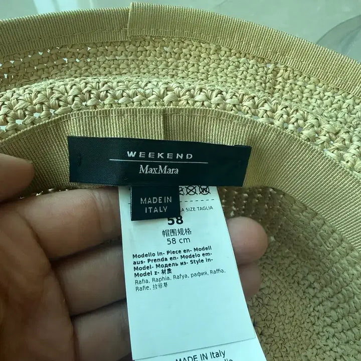[BUNJANG] Max Mara Weekend Raffia Hat 58 / 막스마라 위켄드 라피아 햇 58