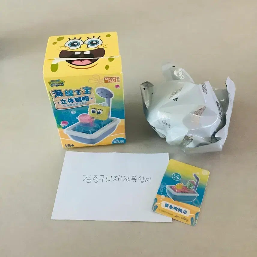 [BUNJANG] SpongeBob Patrick Star Keycap / 스폰지밥 키캡 징징이