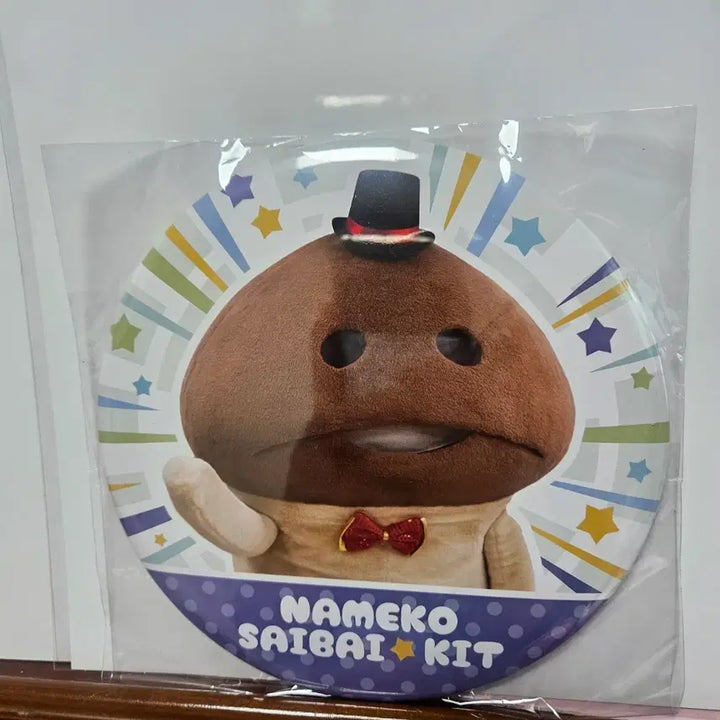 [BUNJANG] Nameko Big Badge / 나메코 빅 뱃지