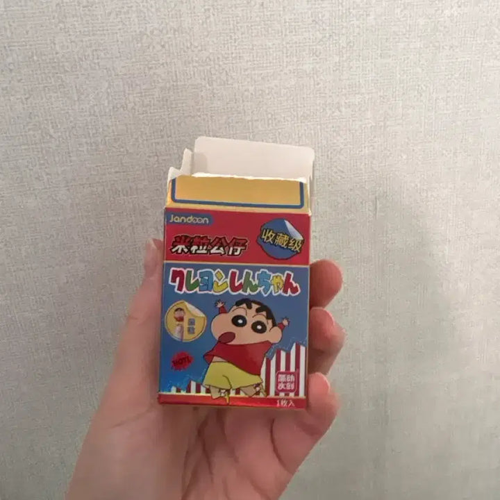 [BUNJANG] Crayon Shin-chan "Rice Ball" Figure / 짱구는 못말려 쌀알 피규어