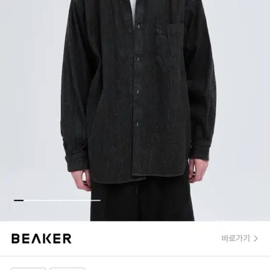 [BUNJANG] Comoli 24AW Denim Shirt Black Ecru / [3] 코모리 24AW 데님 코모리 셔츠 블랙 에크루