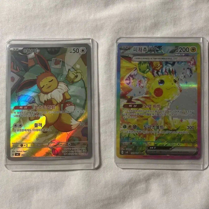 [BUNJANG] Eevee AR Promo &amp; Pikachu EX SAR Pokémon Cards / 프로모, 피카츄 ex sar(이브이X)
