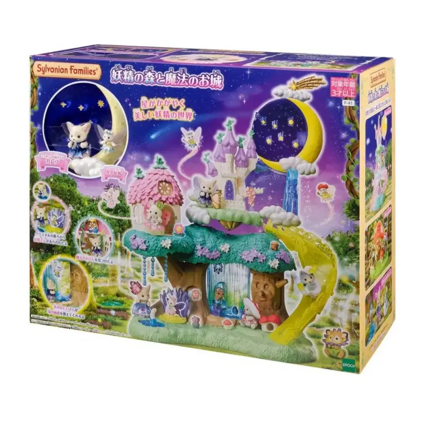 [BUNJANG] Sylvanian Families Magical Castle / 실바니안 마법의 성