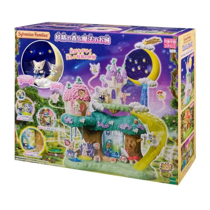 [BUNJANG] Sylvanian Families Magical Castle / 실바니안 마법의 성