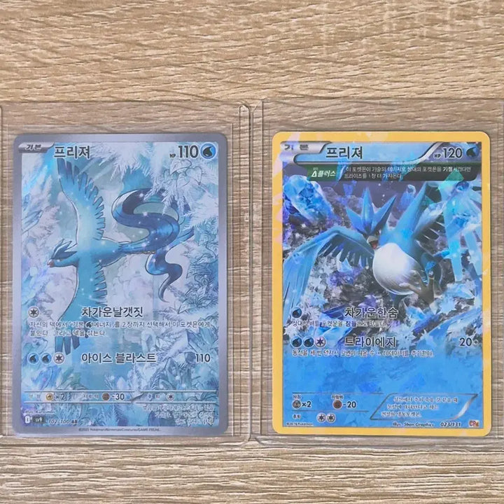 [BUNJANG] Pokemon Card Articuno AR Set / 포켓몬카드 프리져 AR 세트