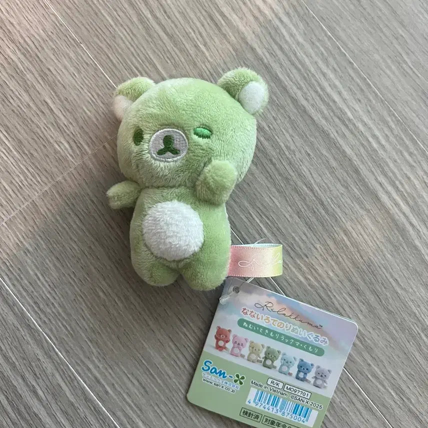 [BUNJANG] Rilakkuma Green Weather Plush / 날씨 리락쿠마 그린 일본 인형