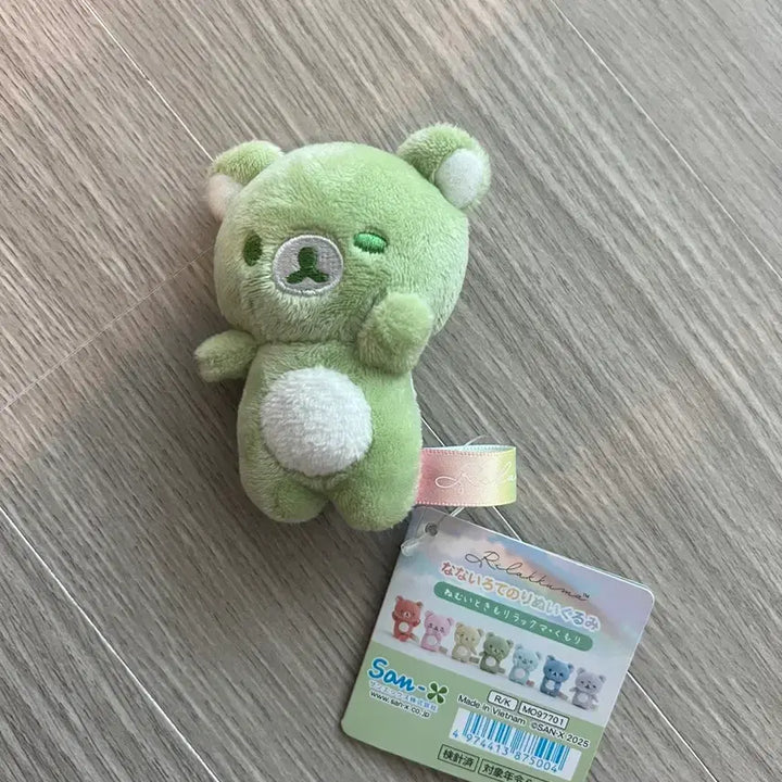 [BUNJANG] Rilakkuma Green Weather Plush / 날씨 리락쿠마 그린 일본 인형