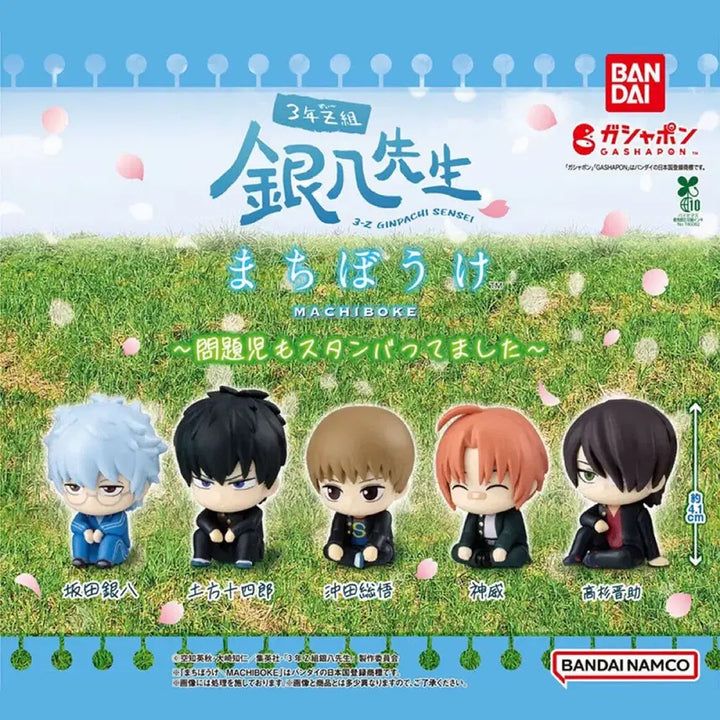 [BUNJANG] Gintama: The Final - Kamui Acrylic Figure (Series 2) / 은혼 삼젯 마치보케 2탄 - 카무이