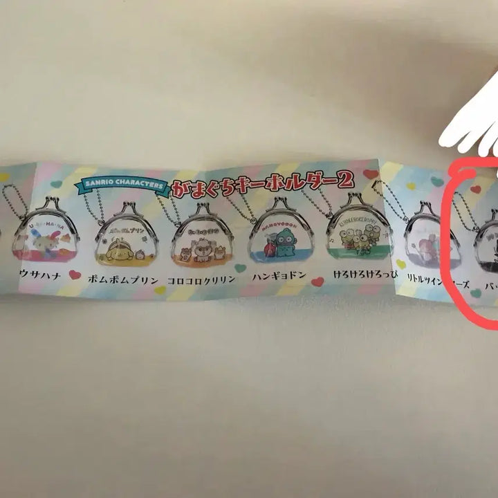 [BUNJANG] Sanrio Characters Gamaguchi Keyholder Vol. 2 Badtz-Maru (Sealed) / [미개봉] 산리오 캐릭터 가마구치 키홀더 2탄 배드바츠마루