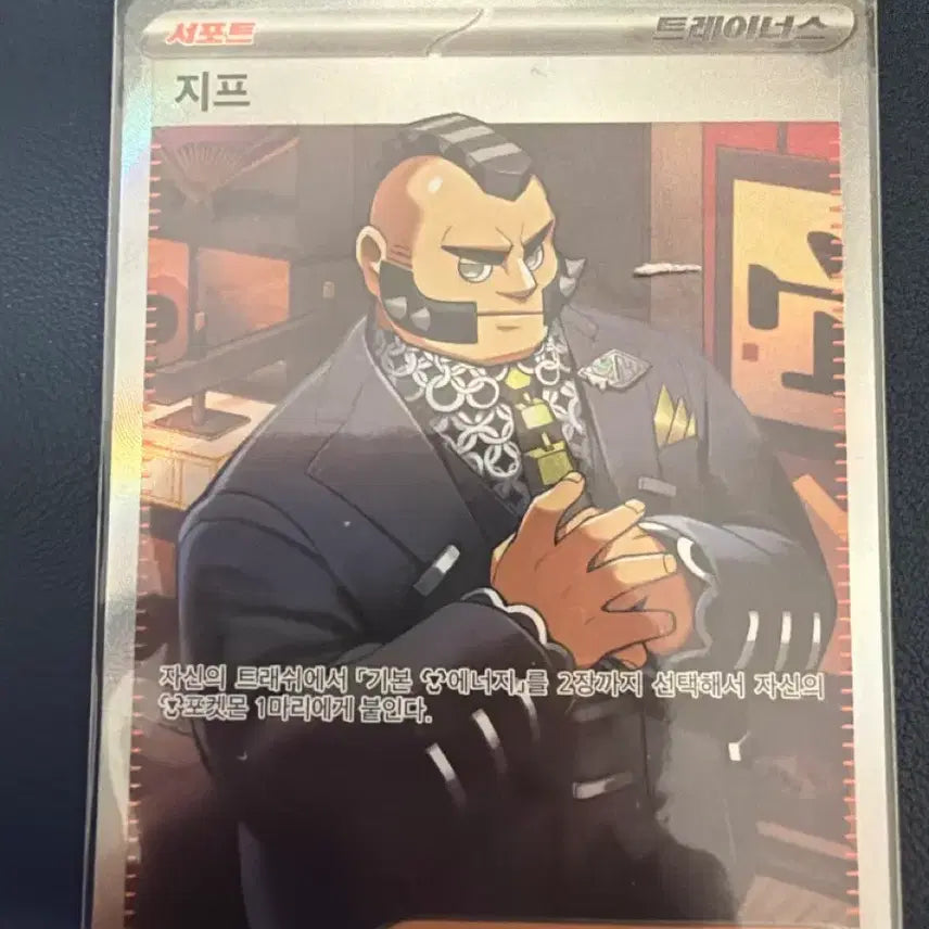 [BUNJANG] Jeep SR Card - S-Grade Condition / 지프 sr 상태 S급
