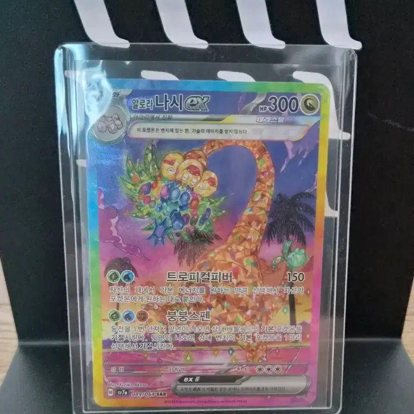[BUNJANG] Pokemon TCG Cards and Packs for Sale/Purchase / 포켓몬카드 매입,판매