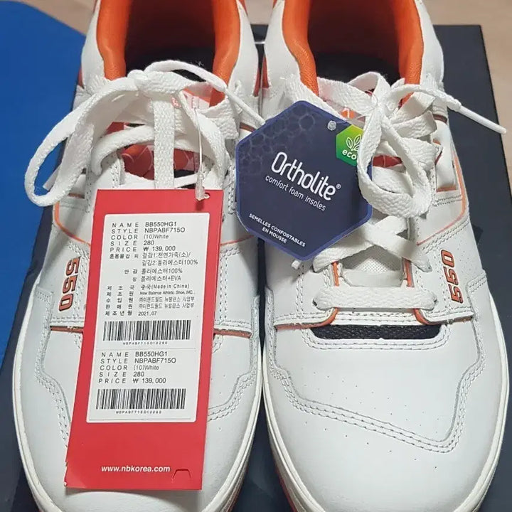 [BUNJANG] New Balance 550 Sneakers / 뉴발란스 550