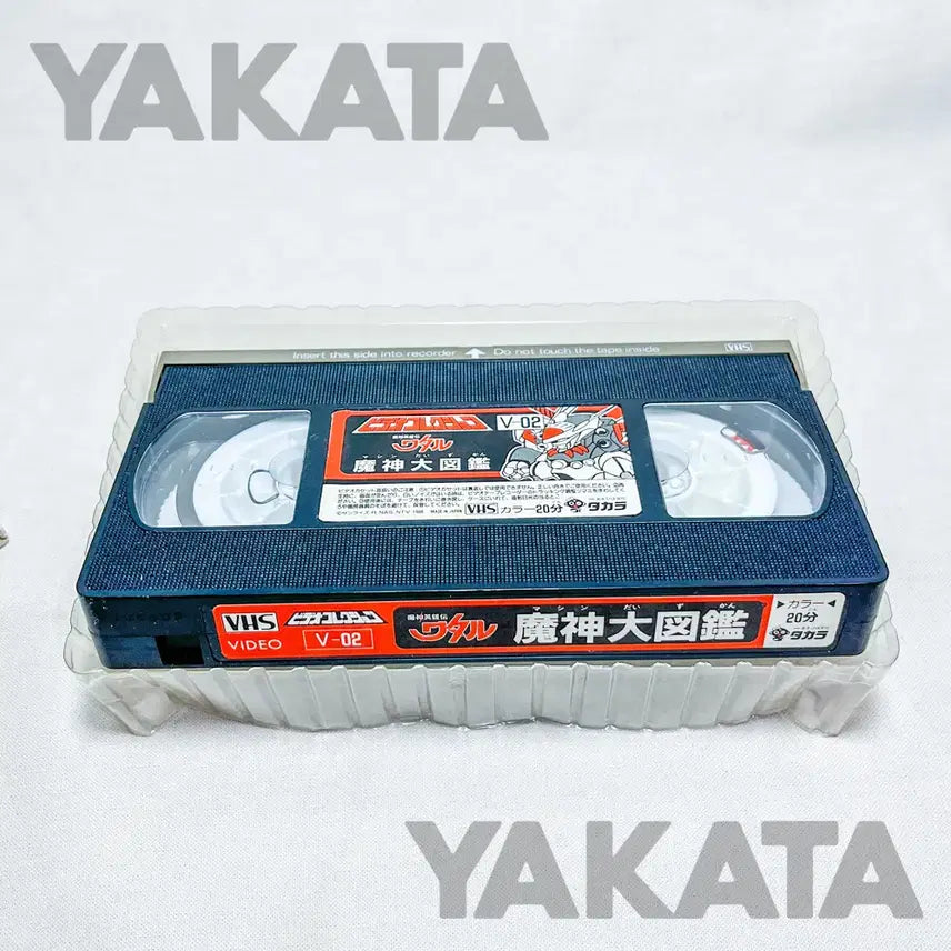 [BUNJANG] Takara Mashin Eiyuden Wataru Video Collection V-02 VHS Tape / [고전만화] 타카라 마신영웅전와타루 비디오콜렉션 비디오테이프 만화영화테이
