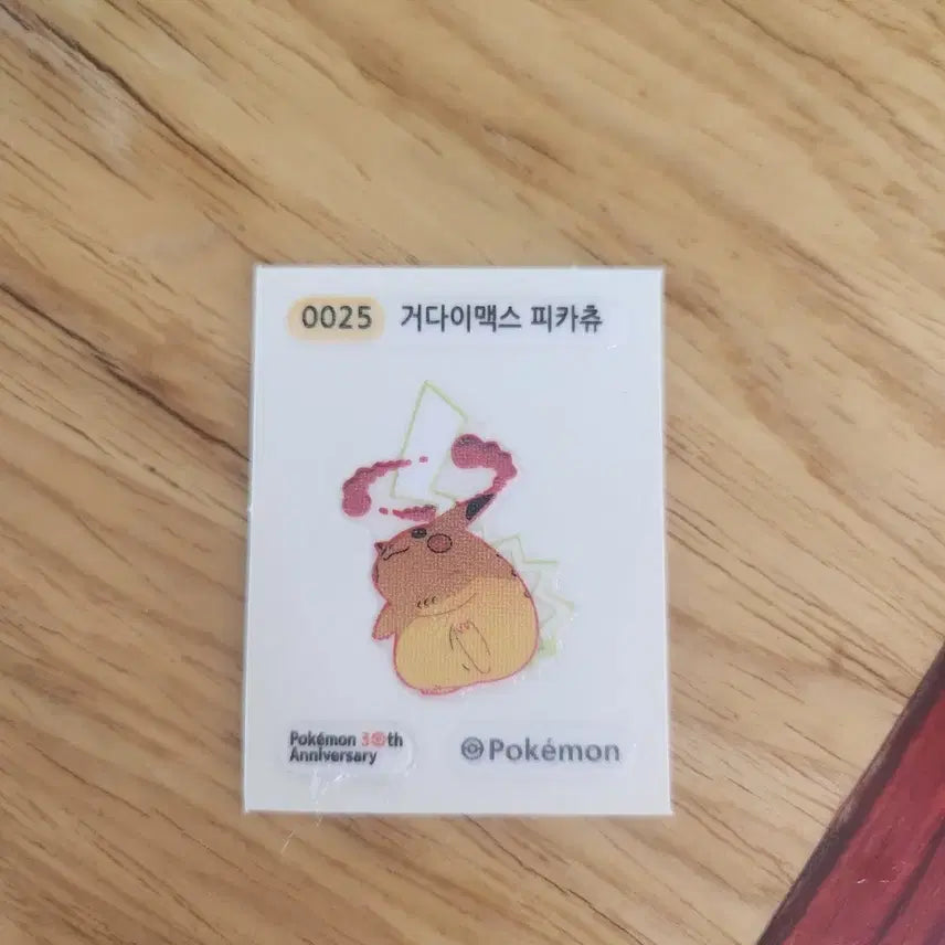 [BUNJANG] G-Max Pikachu Seal Sticker / 거다이맥스 피카츄 씰스티커