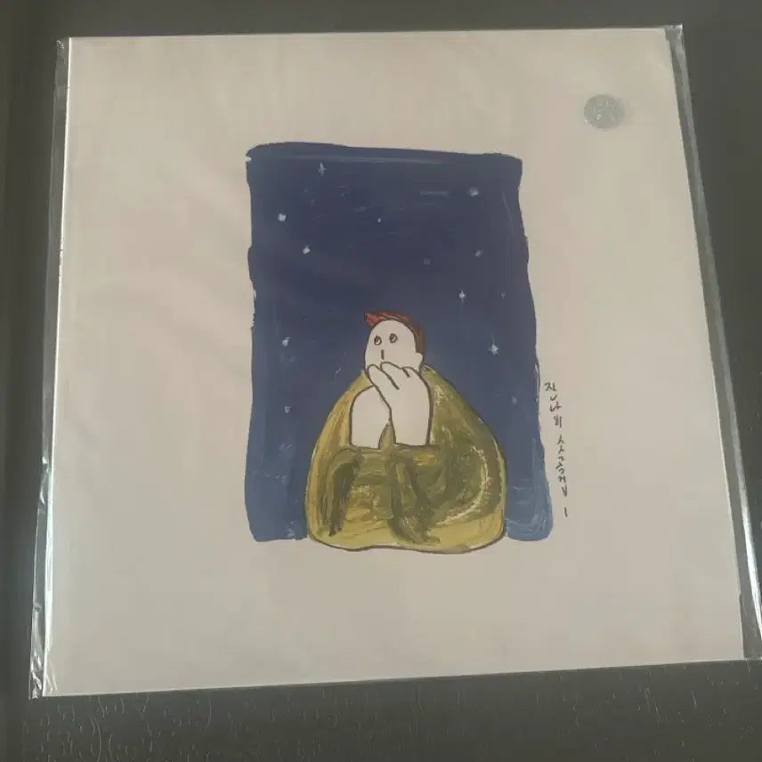 [SOLD OUT] 잔나비 소곡집1 LP 클리어 블루 미개봉
