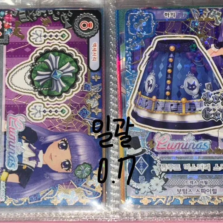 [BUNJANG] Aikatsu! Stars! Rira Sumire Normal Card / 아이카츠 아이엠스타 한판 노말 카드 판매