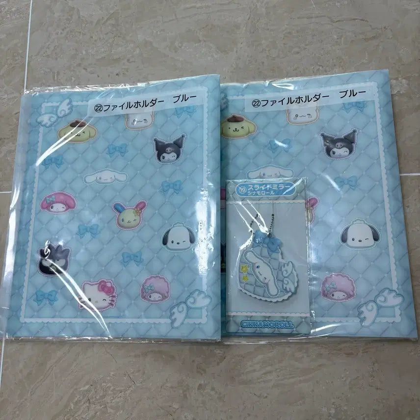 [BUNJANG] Sanrio Atarikuuji File and Mirror Keyring Bundle Set / 일괄) 산리오 아타리쿠지 파일 + 거울키링