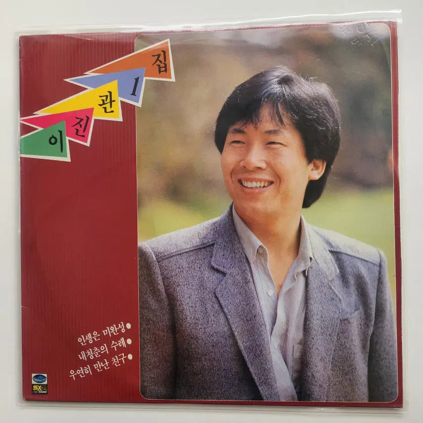 [BUNJANG] Lee Jin Gwan 1st Album LP / 이진관 1집 LP / NM