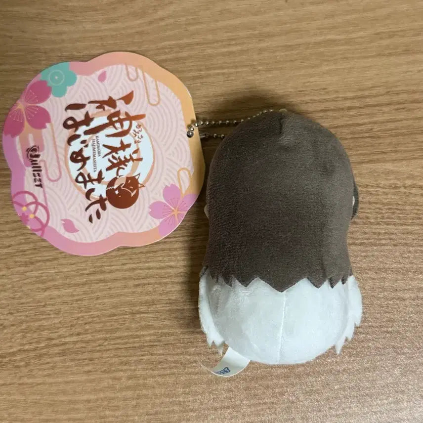 [BUNJANG] Kamisama Kiss Nanami Tomoe Plush Doll / 오늘부터신령님 오신령 누이구루미 나나미 토모에 인형 랜덤 굿즈