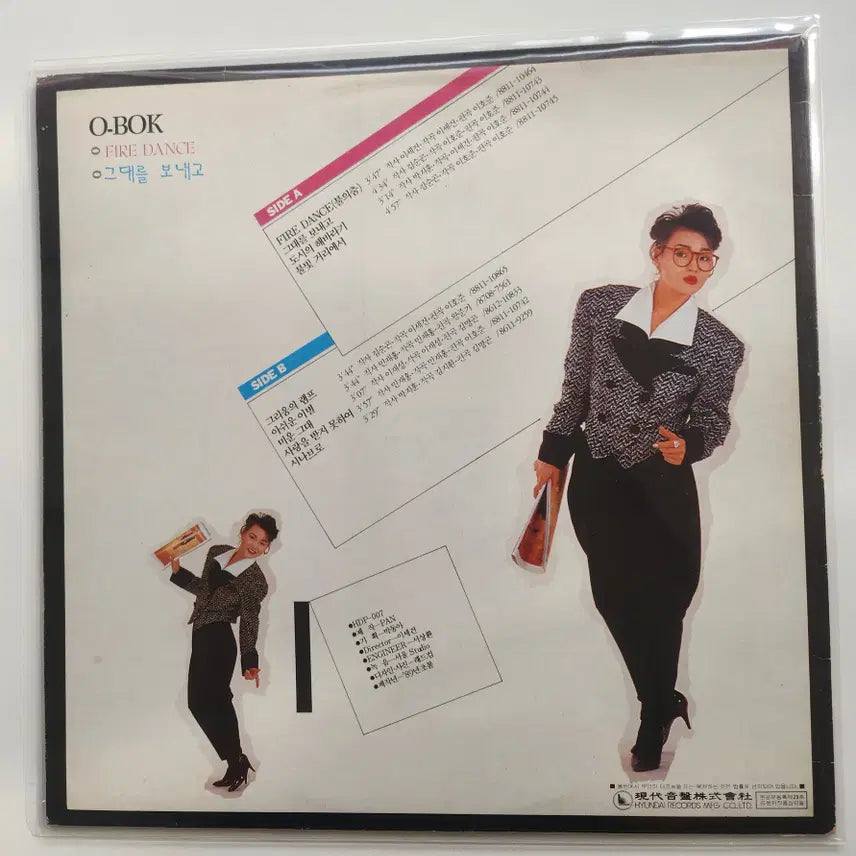 [BUNJANG] O-BOK LP Mint Condition / O-BOK (오복) LP / MINT