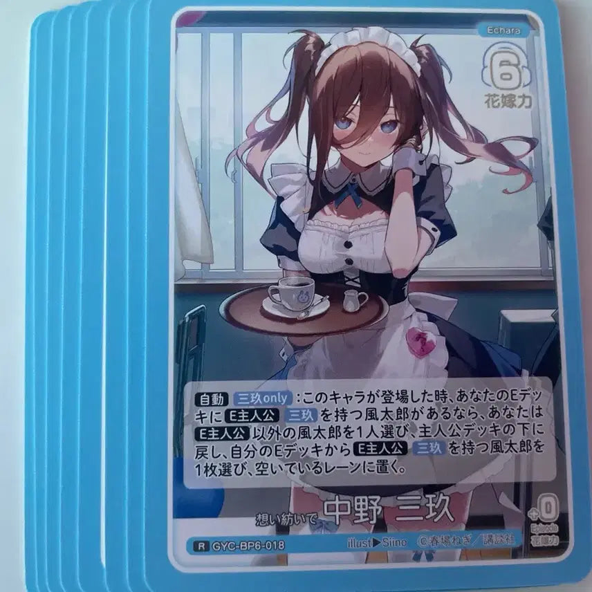 [BUNJANG] The Quintessential Quintuplets Miku Cards Bundle Set (8 Cards) / 5등분의 신부 미쿠 카드 일괄 8장