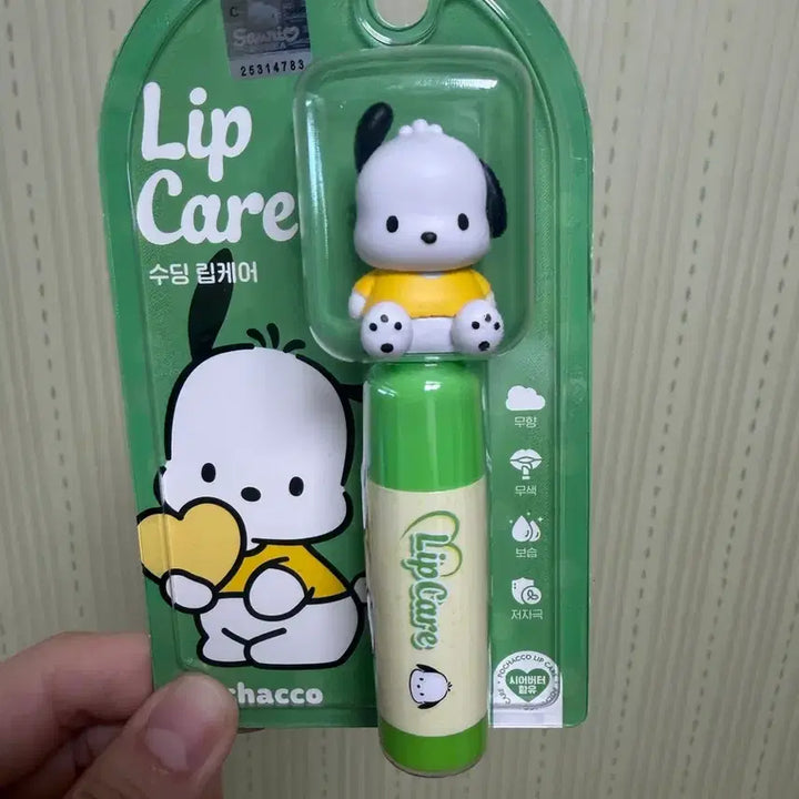[BUNJANG] Sanrio Pochacco Lip Balm (New) / 포차코 립밤(새상품)