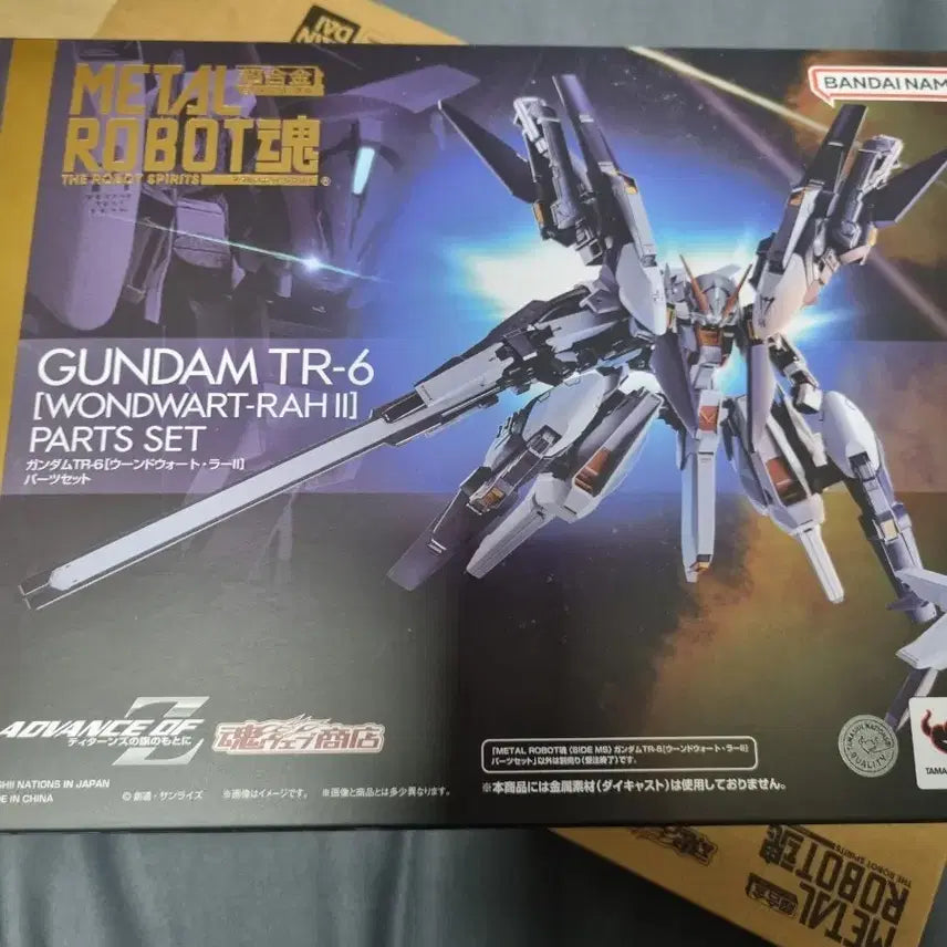 [BUNJANG] Metal Robot Damashii Woundwort + Woundwort Type-A2 Parts Set / 메탈로봇혼 운드워트 + 운드워트 라2 파츠셋