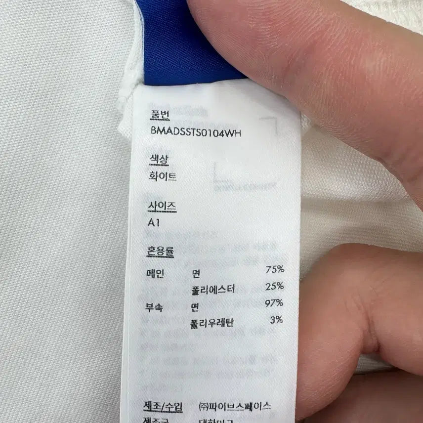[BUNJANG] Ader Error Short Sleeve T-Shirt / 아더에러 반팔