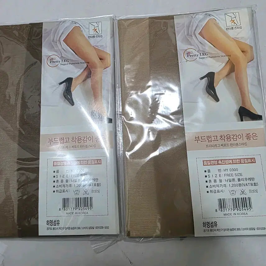 [BUNJANG] PRETTY L&amp;C High-Elasticity Pantalong Stockings (Set of 10) / PRETTY L&amp;C 고탄력 판타롱스타킹 새상품