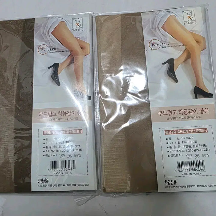 [BUNJANG] PRETTY L&amp;C High-Elasticity Pantalong Stockings (Set of 10) / PRETTY L&amp;C 고탄력 판타롱스타킹 새상품