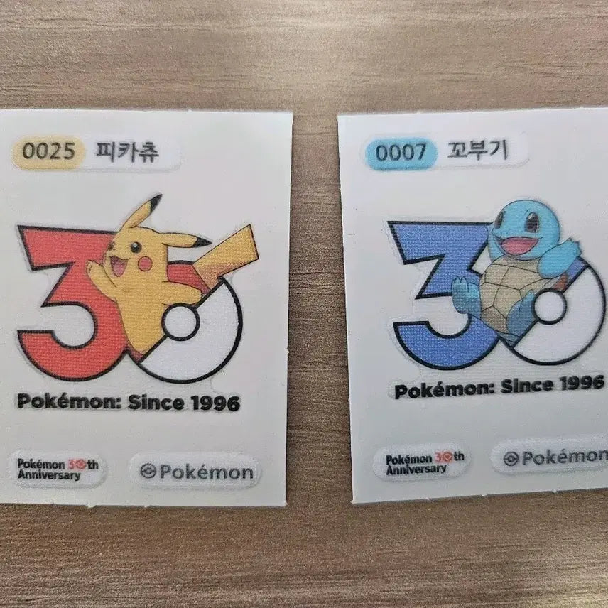 [SOLD OUT] 포켓몬 30주년 피카츄, 꼬부기 띠부씰 일괄