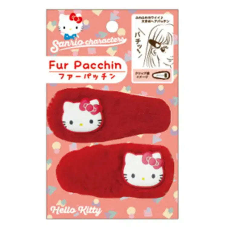 [BUNJANG] Sanrio Hello Kitty Fur Patch Hairpin 2P / 산리오 헬로키티 퍼 패치 머리핀 헤어핀 2P