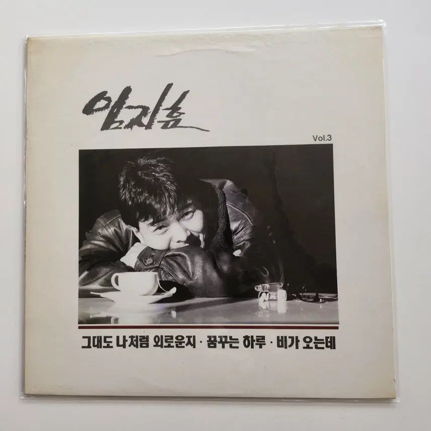 [BUNJANG] Im Ji Hoon LP Mint Condition / 임지훈 LP / MINT