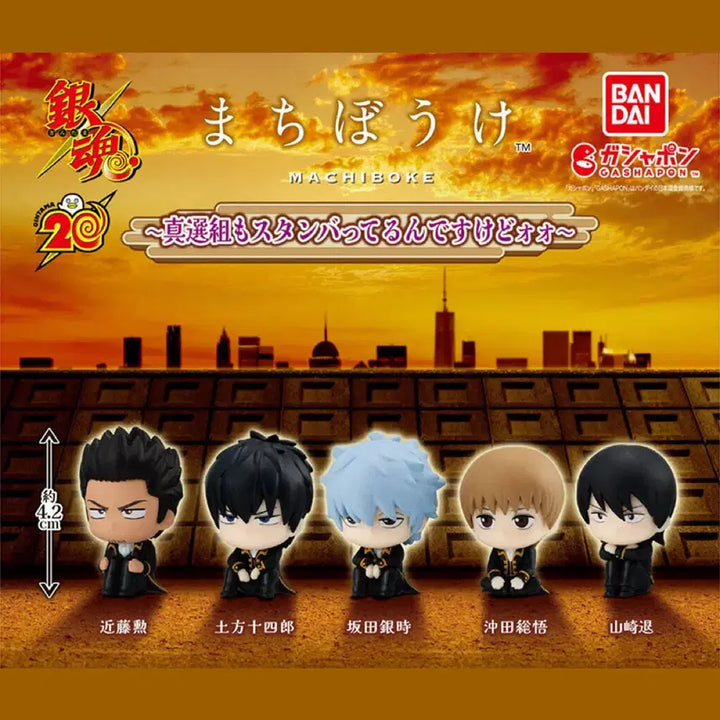 [BUNJANG] Gintama Shinsengumi Machiboke Kondo Figure / 은혼 진선조 마치보케 - 콘도